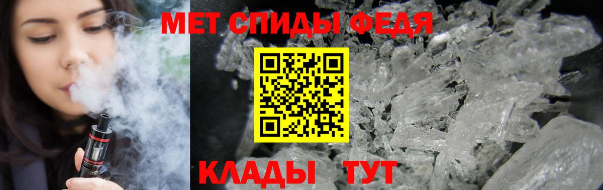 Верхняя Салда  АМФ  Вход с VPN  Amphetamine VHQ 