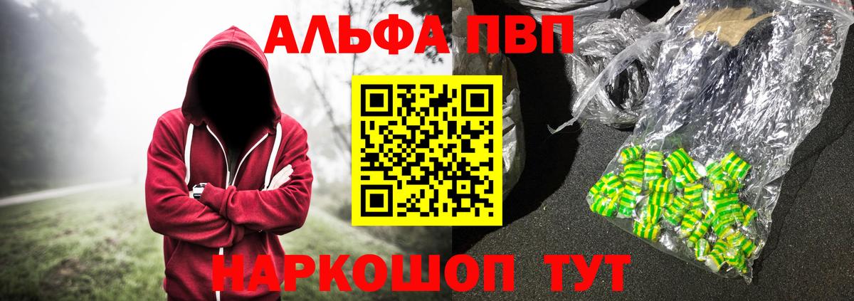 APVP СК КРИС  Вход с VPN  Верхняя Салда  A-PVP мука  A-PVP мука 