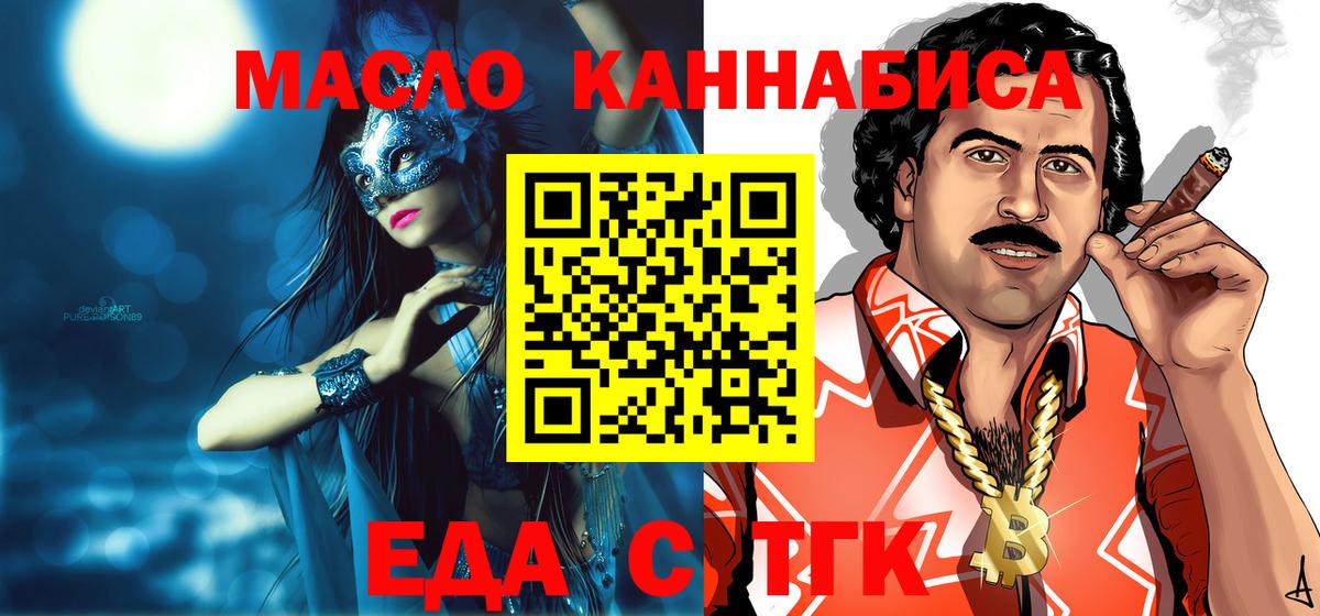 Canna-Cookies марихуана Верхняя Салда