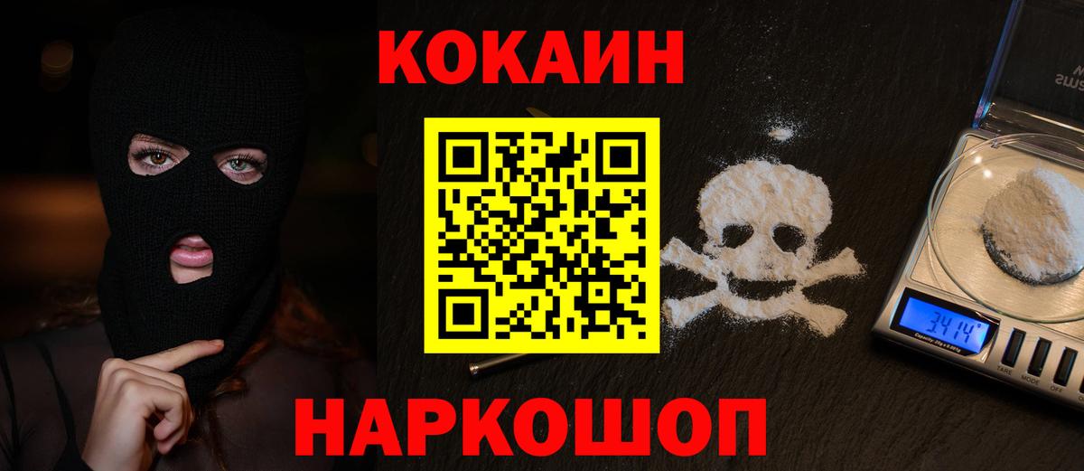 COCAIN Колумбийский Верхняя Салда