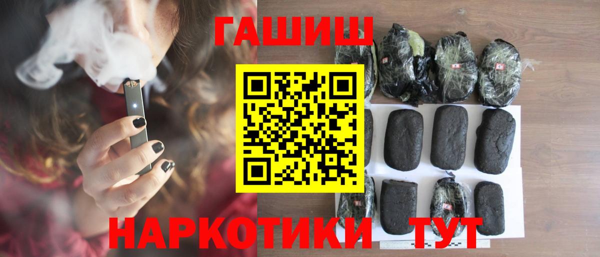 Гашиш Ice-O-Lator  Вход с VPN  Верхняя Салда 
