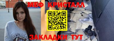 прущие крисы Аргун