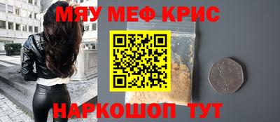 прущие крисы Аргун