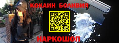 COCAINE Апрелевка