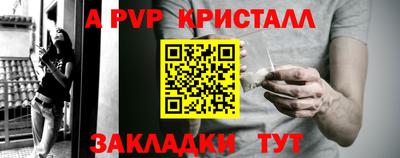 прущие крисы Аргун