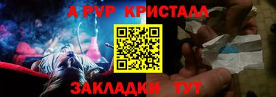 COCAINE Апрелевка