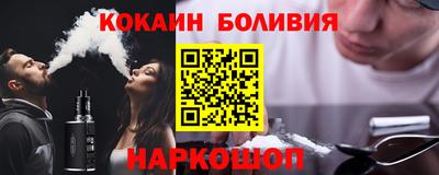 прущие крисы Аргун