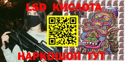 кокаин VHQ Апшеронск