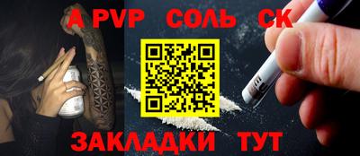 кокаин VHQ Апшеронск