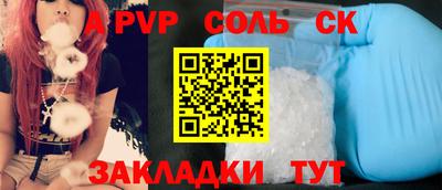 прущие крисы Аргун