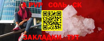 COCAINE Апрелевка