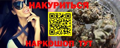 кокаин VHQ Апшеронск