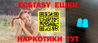прущие крисы Аргун