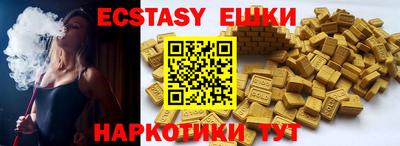 прущие крисы Аргун