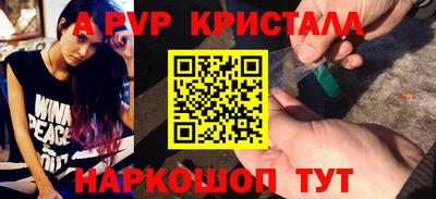 прущие крисы Аргун