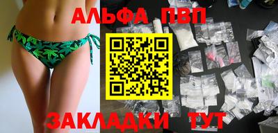 COCAINE Апрелевка