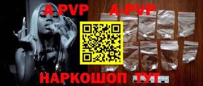 кокаин VHQ Апшеронск