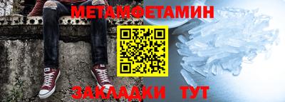 кокаин VHQ Апшеронск