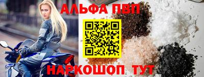 кокаин VHQ Апшеронск