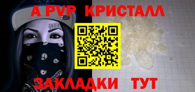 кокаин VHQ Апшеронск