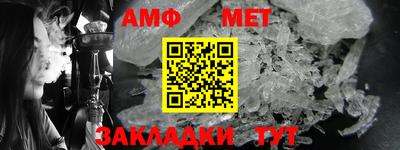 прущие крисы Аргун