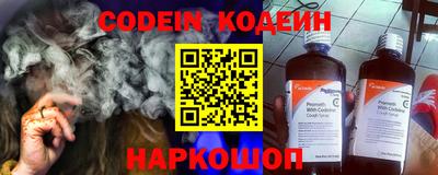 кокаин VHQ Апшеронск