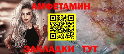 кокаин VHQ Апшеронск