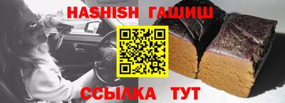 соль курить ск Вышний Волочёк