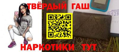 кокаин VHQ Апшеронск