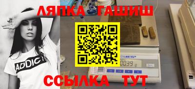 кокаин VHQ Апшеронск