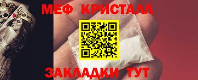 прущие крисы Аргун