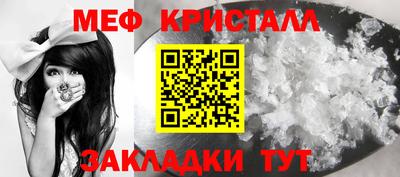 прущие крисы Аргун
