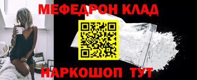 COCAINE Апрелевка