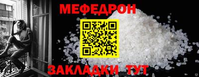 COCAINE Апрелевка