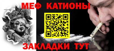 прущие крисы Аргун