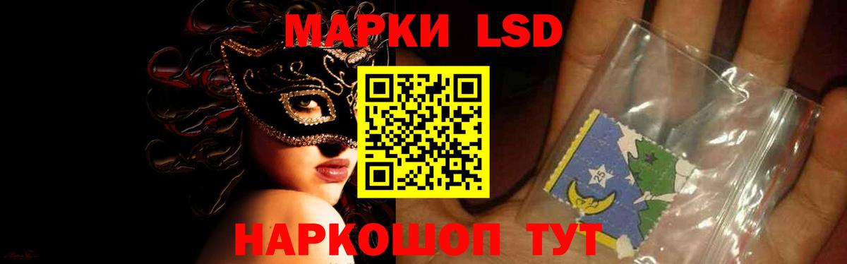 ЛСД экстази кислота Верхняя Салда