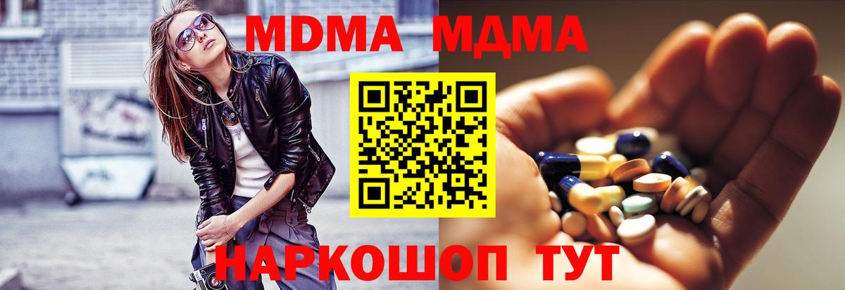 МДМА VHQ Верхняя Салда