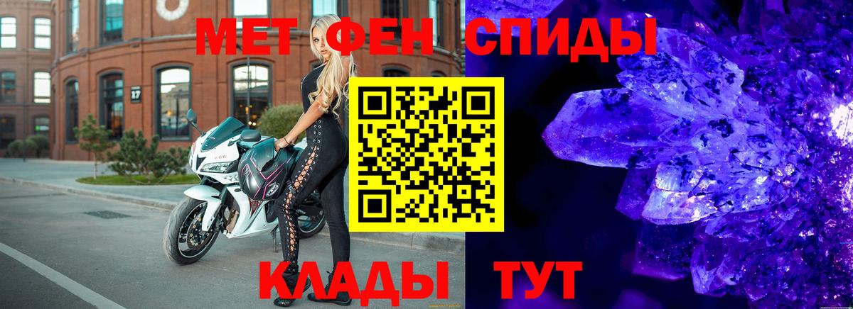 МЕТАМФЕТАМИН винт  МЕТАМФЕТАМИН винт  Верхняя Салда  Вход с VPN 