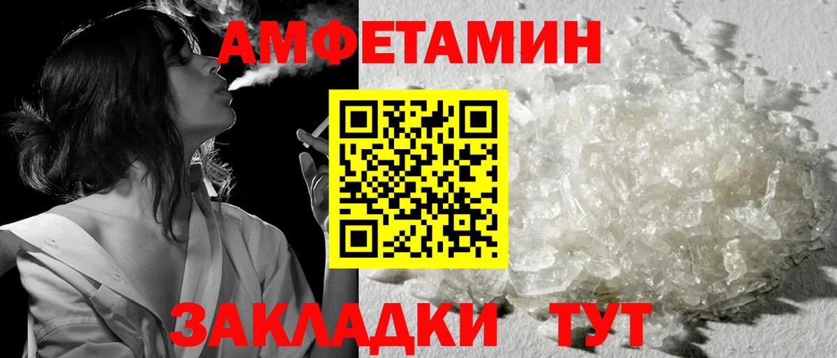 Первитин мет Верхняя Салда