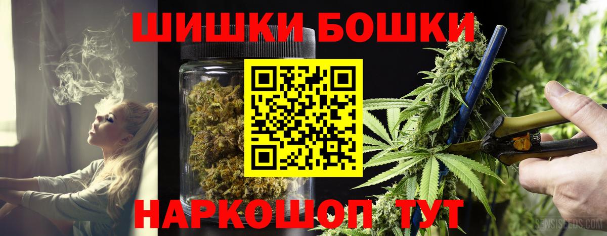 Марихуана White Widow  Канабис VHQ  Верхняя Салда  Вход с VPN  Конопля Bruce Banner  МАРИХУАНА THC 21% 