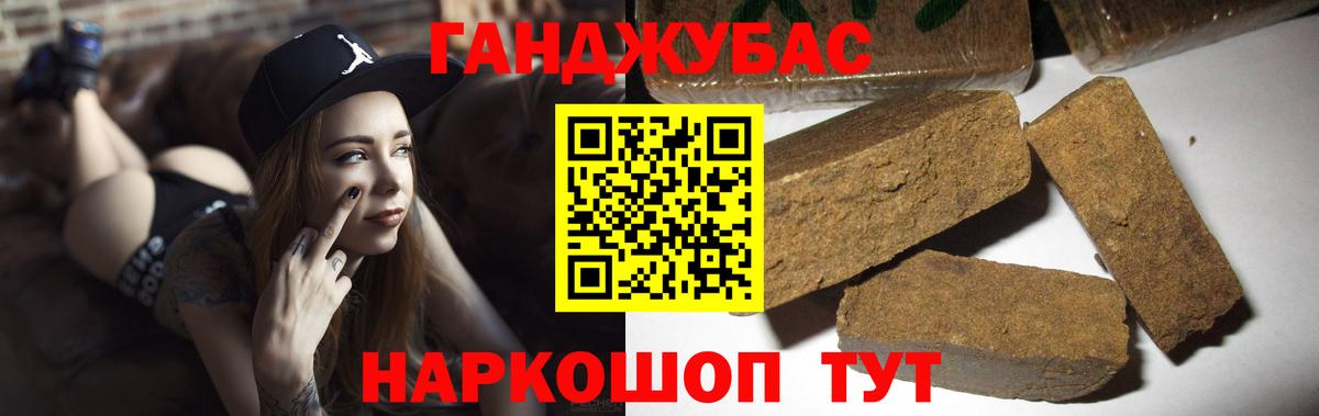 Каннабис конопля Верхняя Салда
